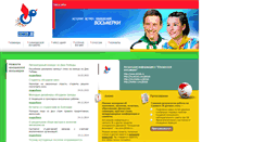 Desktop Screenshot of juniorg8.ru